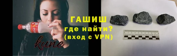 кокаин VHQ Богданович