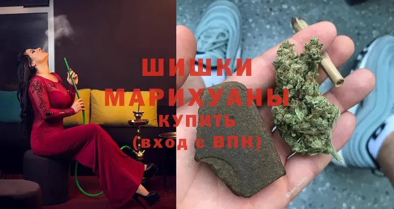 Канабис THC 21%  Макарьев 